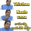 Thisthaa Naalo unna కామాన్ని బయటికి తీస్తా