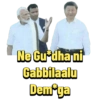 Ne Gu dha ni Gabbilaalu Dem*ga