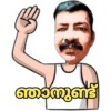 കാങ്കോൽ അഷ്‌റഫ്‌ 20