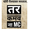 Marathi  15