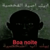 ابیل اصية القخصية بيك Boa noite