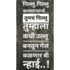 Marathi  19