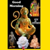 BrahmaStickers 11