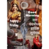 BrahmaStickers 22