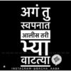 Marathi  11