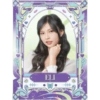 Photocard JKT48 16
