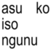 Jawa anomali jawir 🔤 11