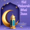 Eid-Al-Adha 27