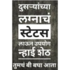 Marathi  30
