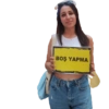 Love yani aşk 12