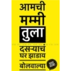 Marathi  5