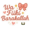 Wa Füki Barakallah