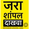 Marathi  12