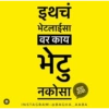 Marathi  10