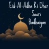 Eid-Al-Adha 23