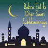 Eid-Al-Adha 21