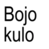 Bojo kulo