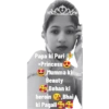 Papa ki Pari +Princess Mumma ki Beauty Behan ki heroin Bhai ki Pagali