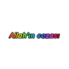 Allah'ın cezası