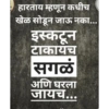 Marathi  25