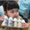 Rohee baby corean 1 8