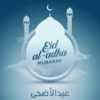 Eid-Al-Adha 25