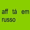 aff tá em russo
