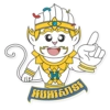 អបអរសាទ