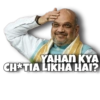 Amit Shah 6