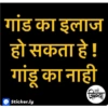 All in one marathi 3 29