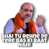Amit Shah 5