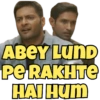 Lawda Memes 9