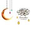 Ramadan Eid Mubarak 11
