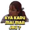 KYA KARU
MAI MAR
JAU?