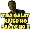 ITNA GALAT
KAISE HO
SAKTE HO !!!