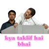 Rahul Gandhi PAPU 5