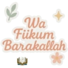 Wa Fükum Barakallah اقانهد