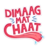 DIMAAG
MAT
CHAAT