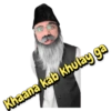 Khaana kab khulay ga