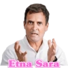 Rahul Gandhi PAPU 10