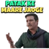 Gaali Galoj 10
