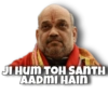 Amit Shah 19