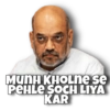 Amit Shah 7