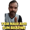YEHI NAHI AOR
SUN BHADWE