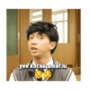 yee kocak amat lu