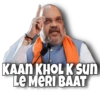 Amit Shah 20