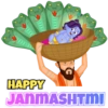Happy Janmashtami 7