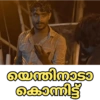 Malayalam Memes 30