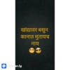 All in one marathi 3 8