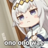 ono ono wae